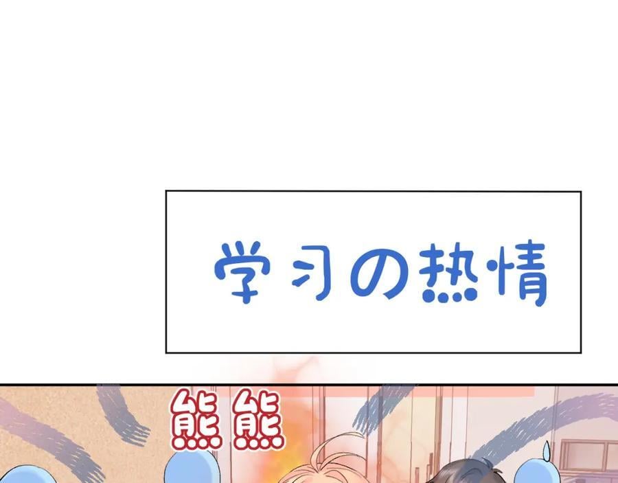 第26话 名字71