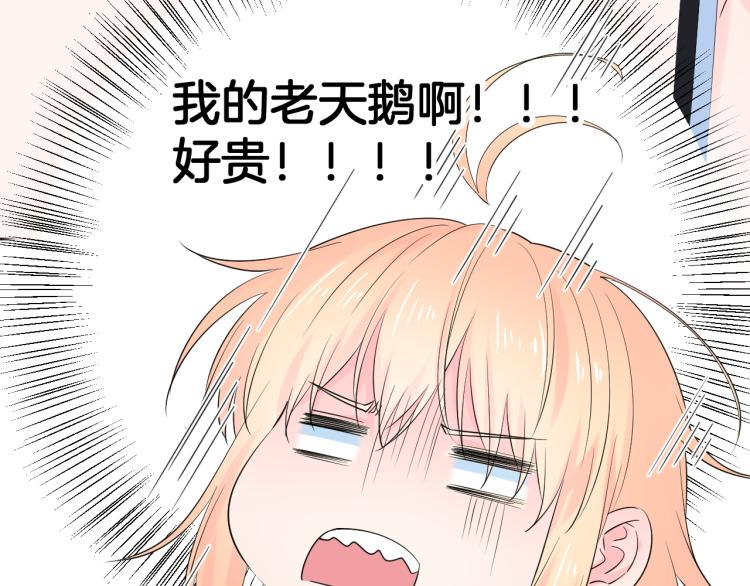 第26话 心意100