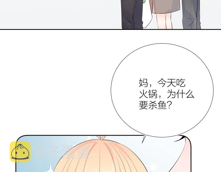 第23话 改变133