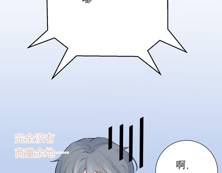 第7话 想对你说的话96