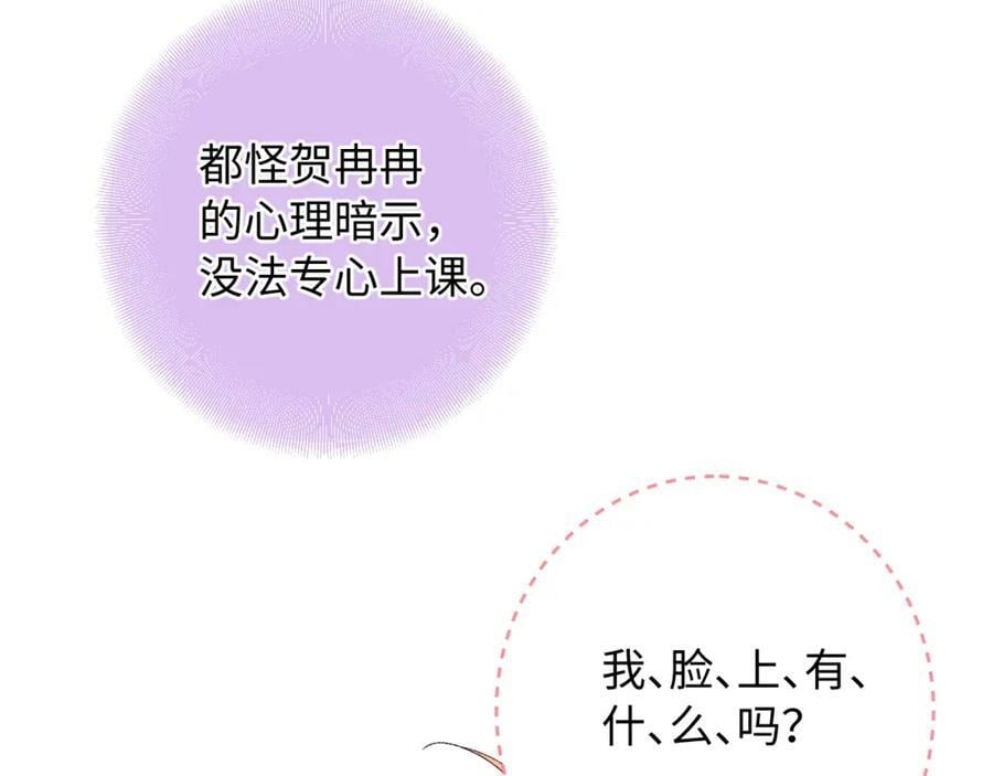 第24话 柠檬酸甜11