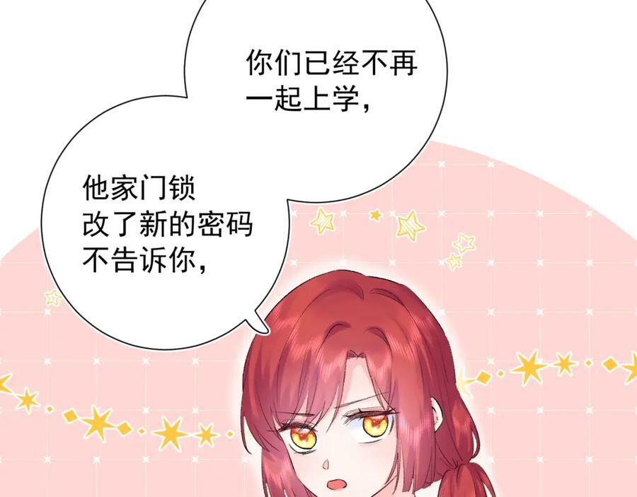 第13话 弱小的我3