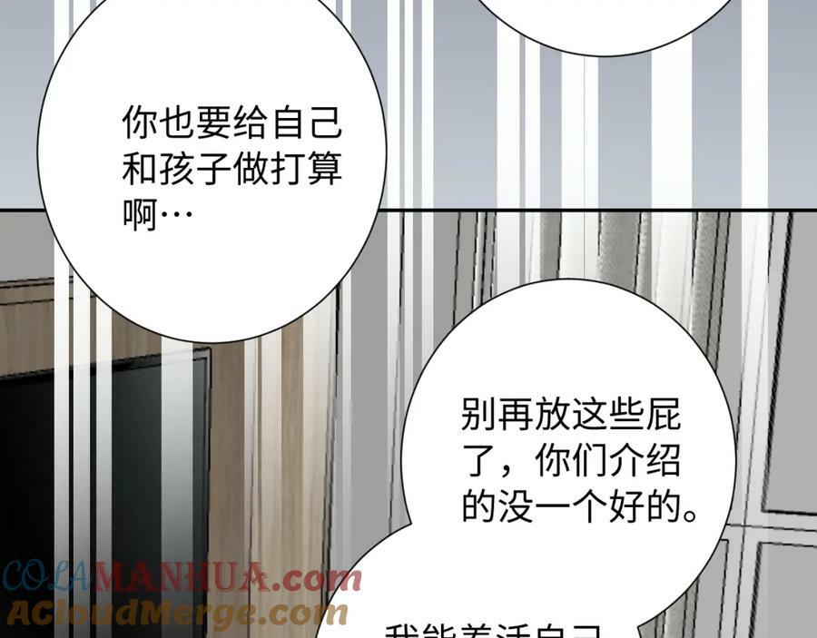 第22话 发烧20