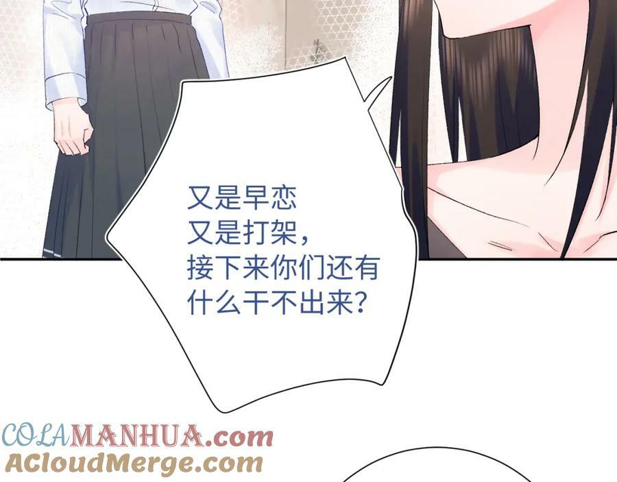 第21话 眼泪与成长56