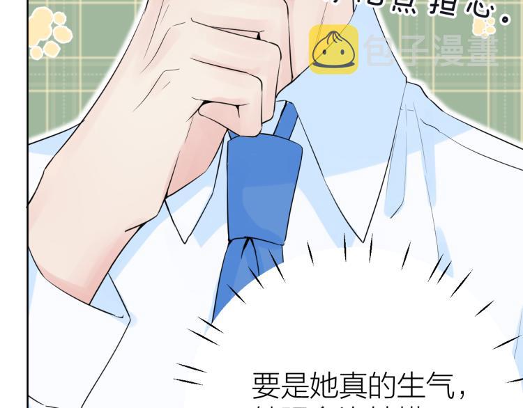 第22话 和好36
