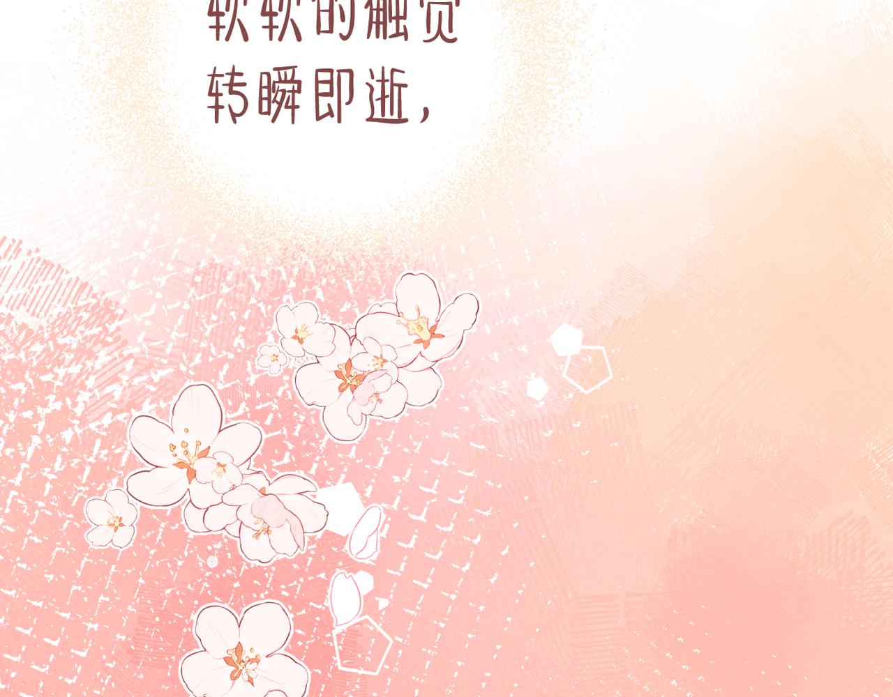 第二季第5话 得偿所愿140