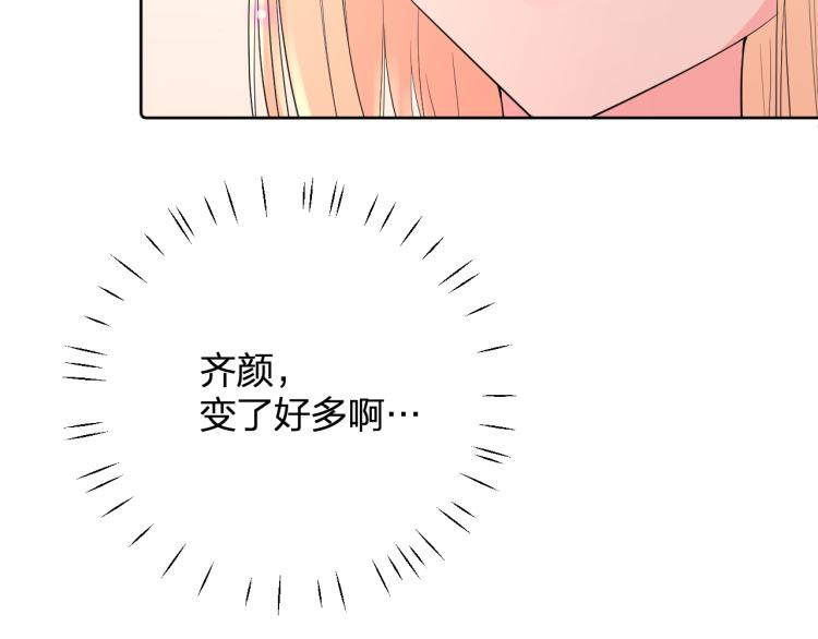 第23话 改变39