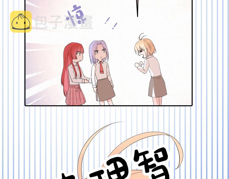 第15话 想要你也喜欢我19