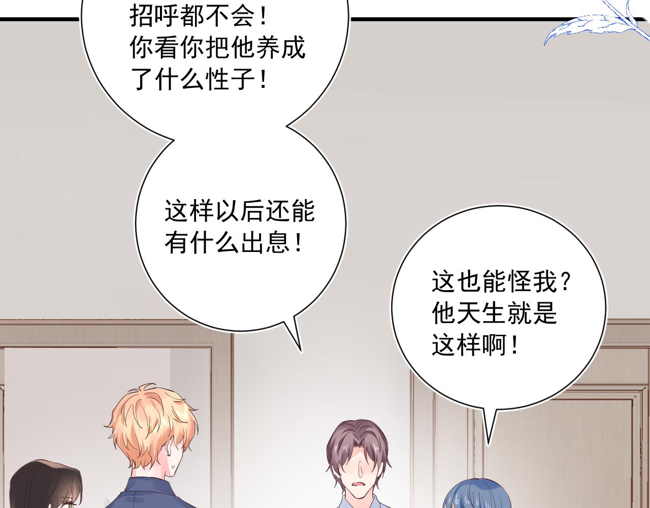 第2季 第1话 往事18