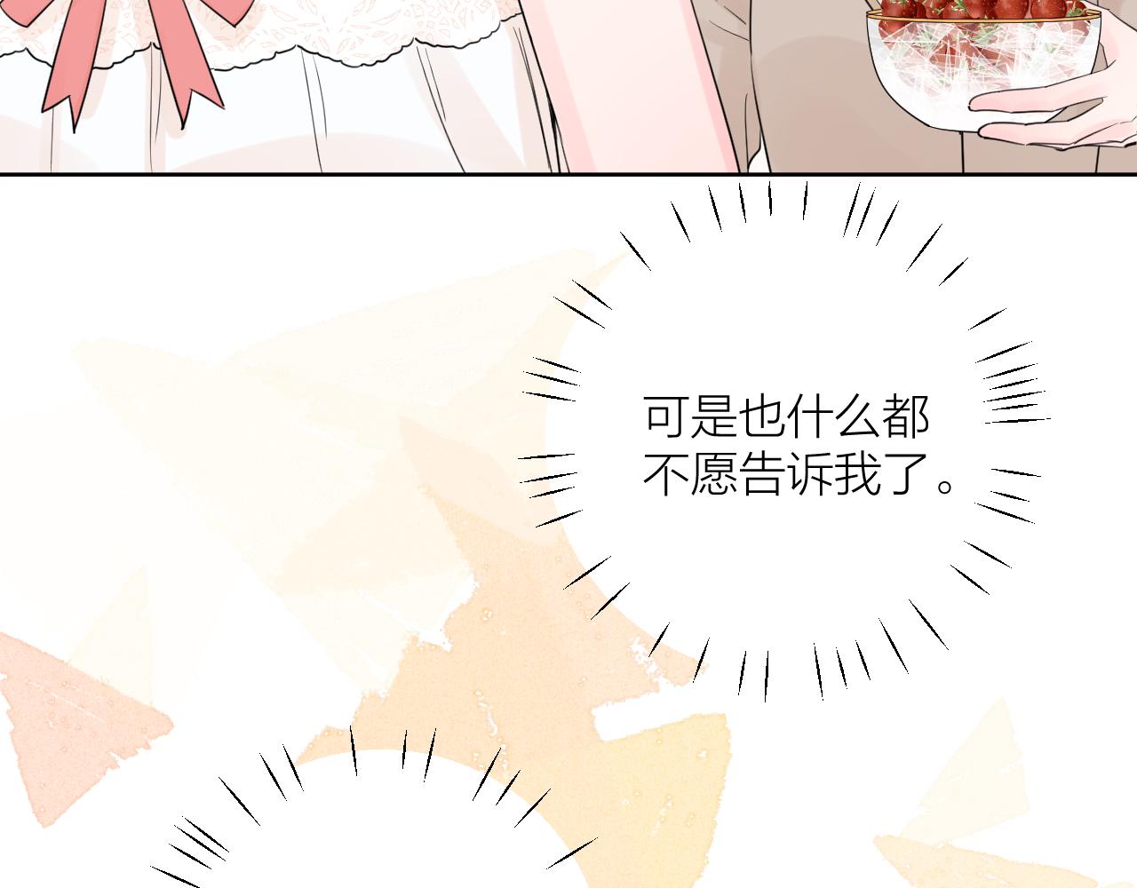 第31话 喜欢90