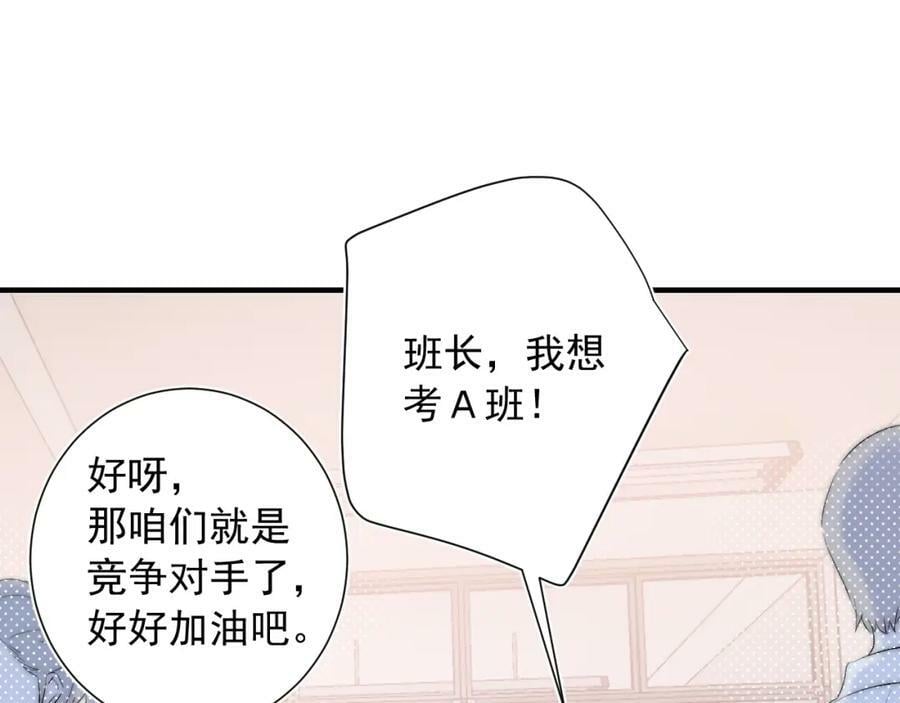 第13话 弱小的我23