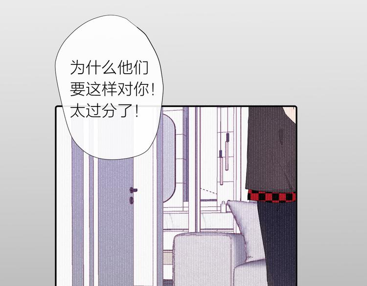 第13话 渴望被爱的小孩106