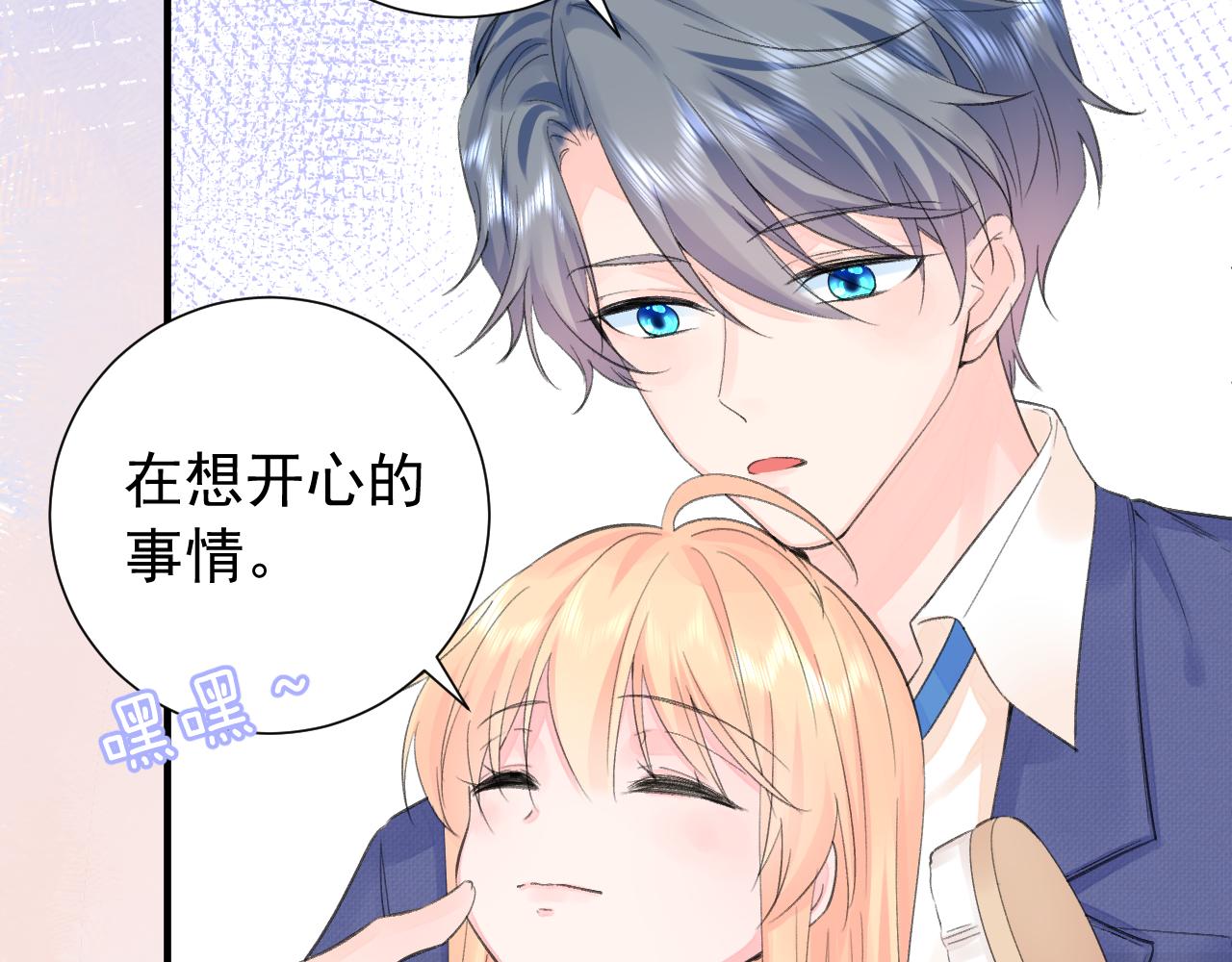 第2季 第1话 往事157
