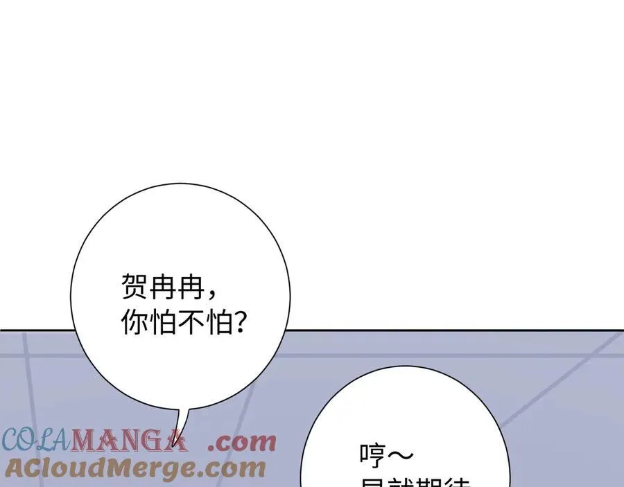 第31话 摩天轮上的夕阳20