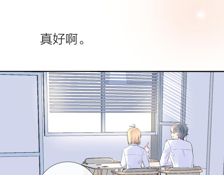 第12话 齐颜家的早晨121