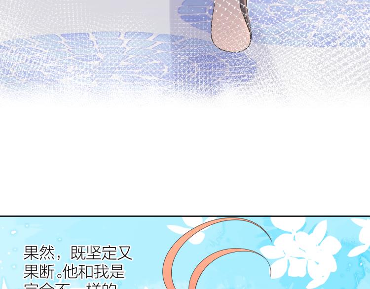 第20话 心动了？111