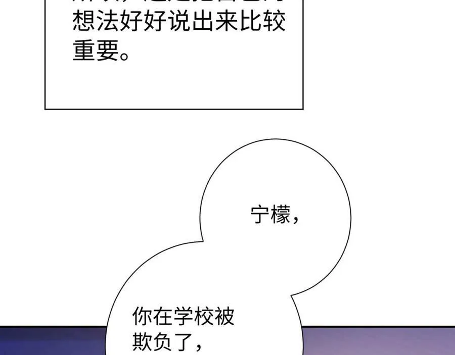 坚定的爱9