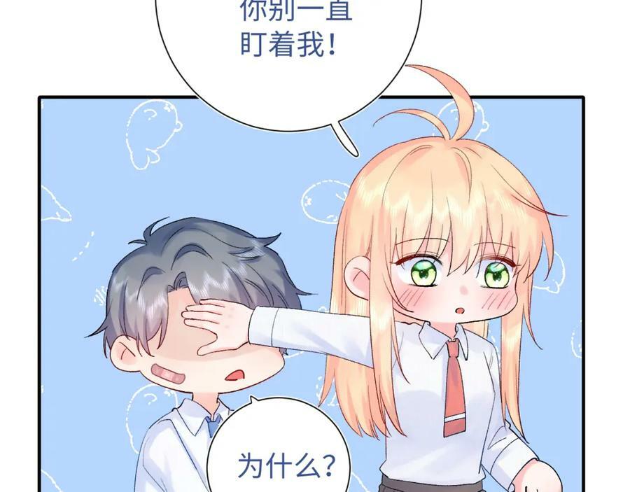 第21话 眼泪与成长21