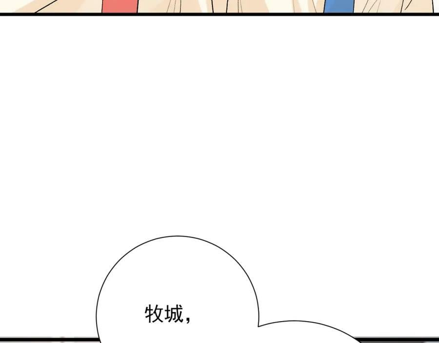 第10话 拼图碎片29