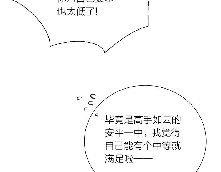 第11话 再靠近我一点72