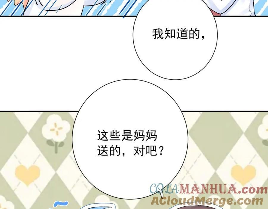 第14话 一直期待的笑容40
