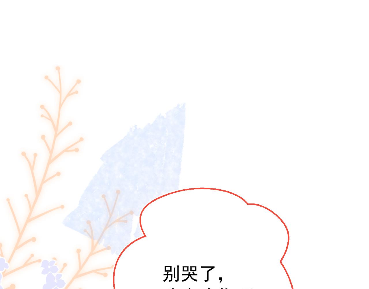 第2季 第1话 往事60
