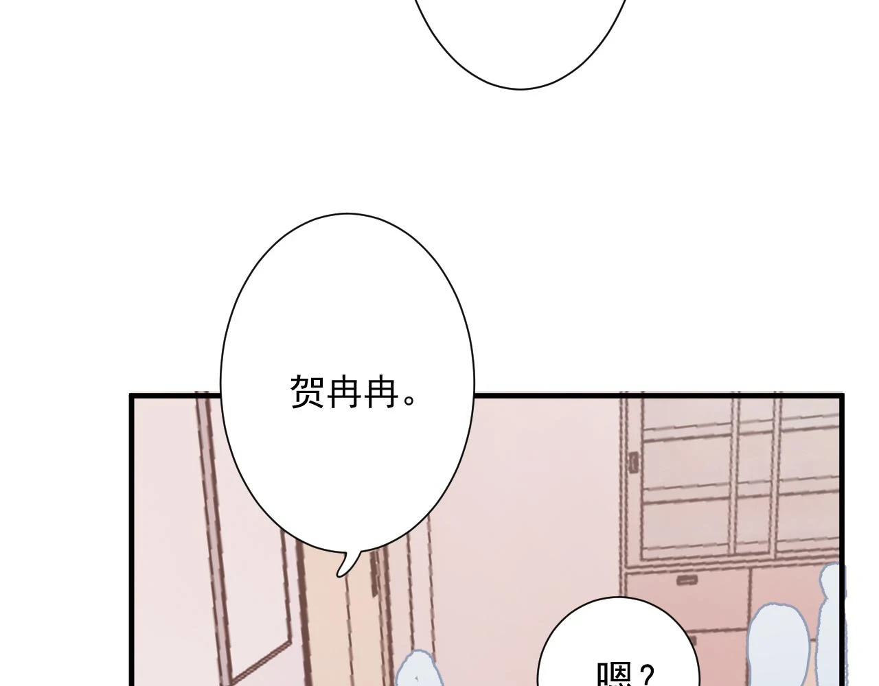 第8话 满心满眼90