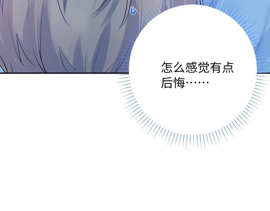 第25话 奖励107