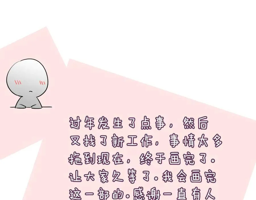 第31话 摩天轮上的夕阳147