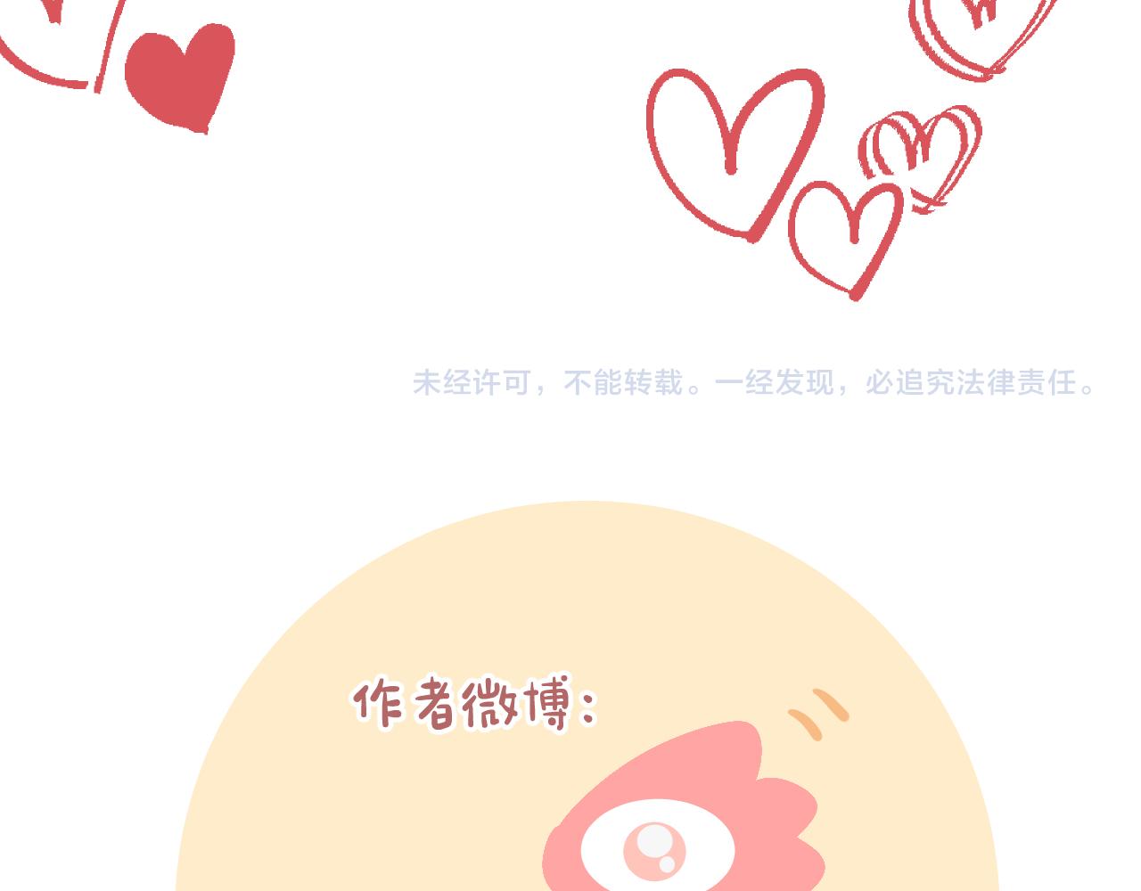 第29话 无声告白120