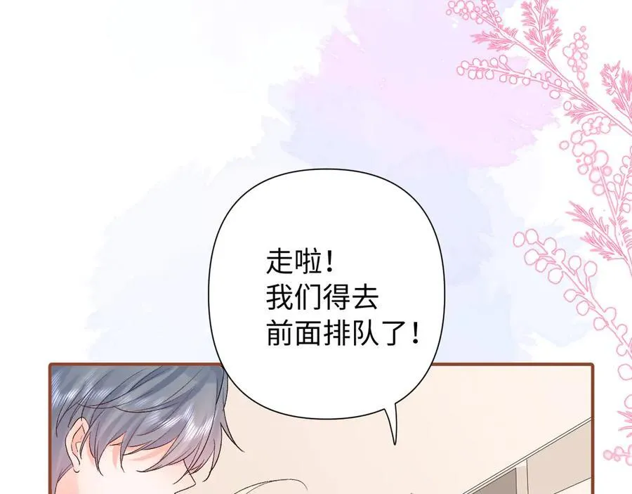 第31话 摩天轮上的夕阳10