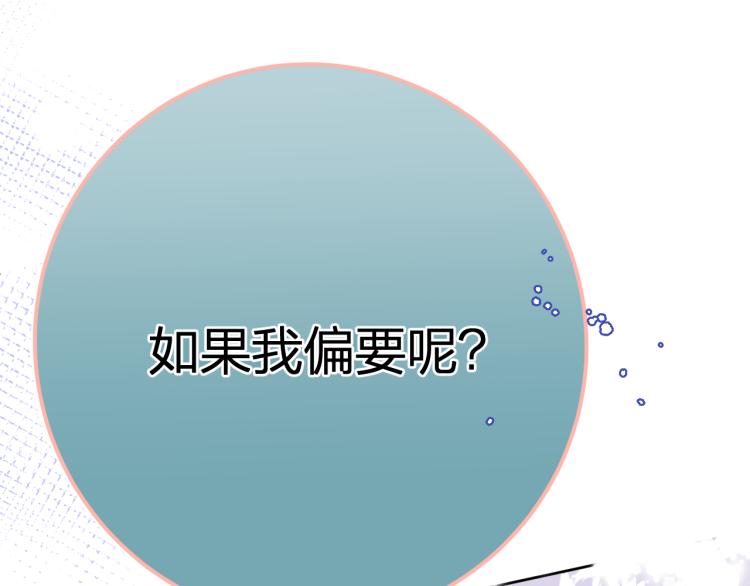 第25话 雨天3