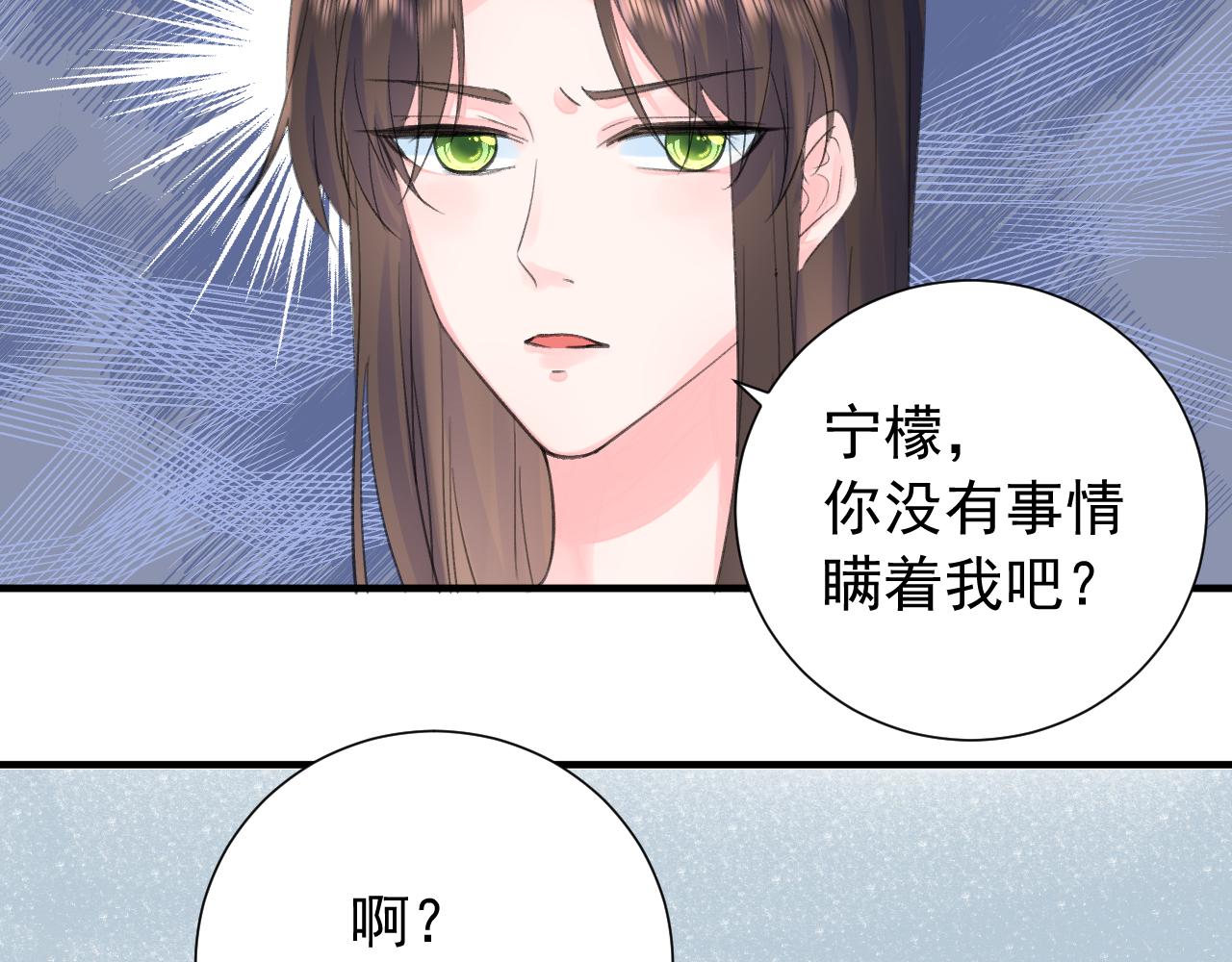 第2季 第1话 往事166