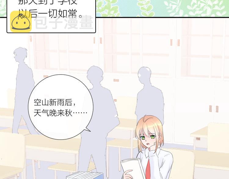 第12话 齐颜家的早晨127