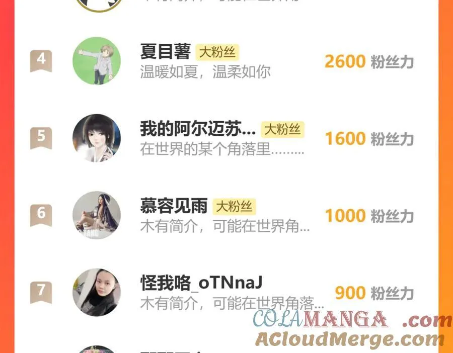 第31话 摩天轮上的夕阳152
