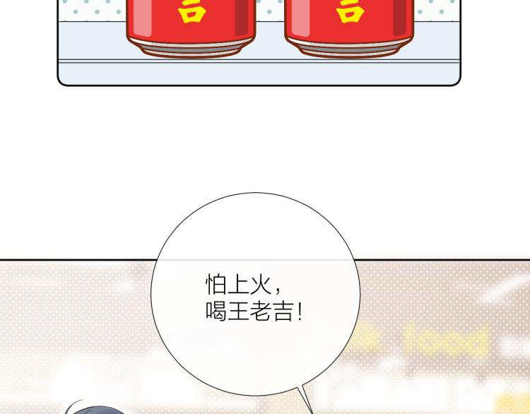 第23话 改变92