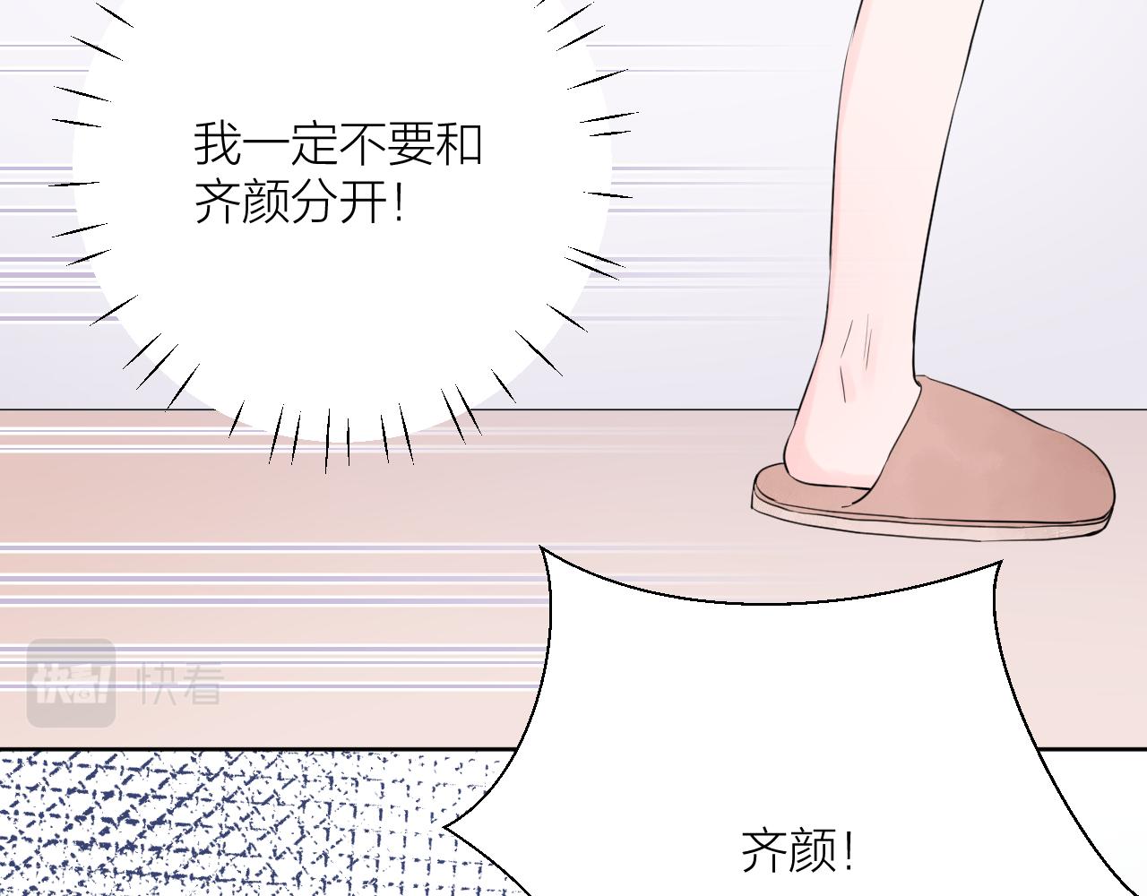 第31话 喜欢119