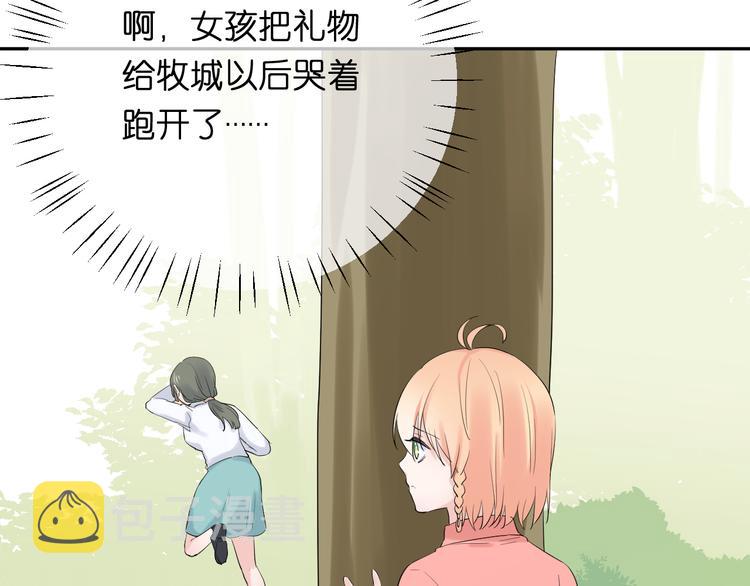 第5话 永远的朋友93