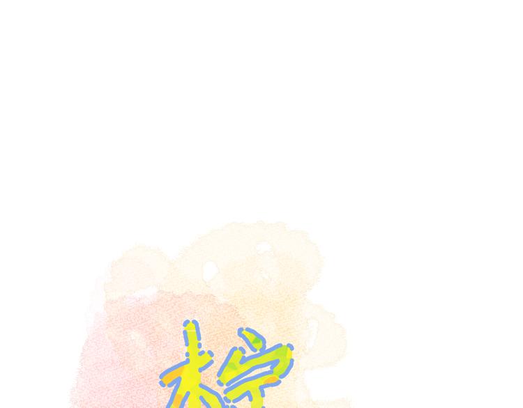 第11话 再靠近我一点0