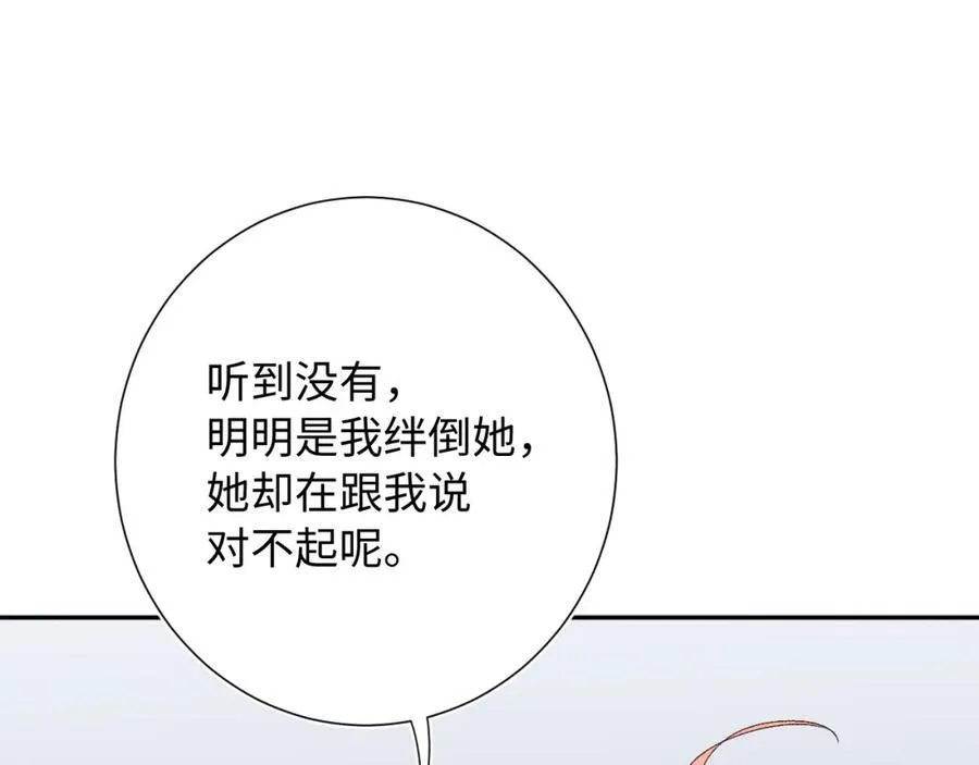 第18话 反击89