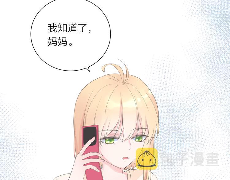 第11话 再靠近我一点99