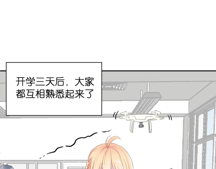 第3话 寂寞2