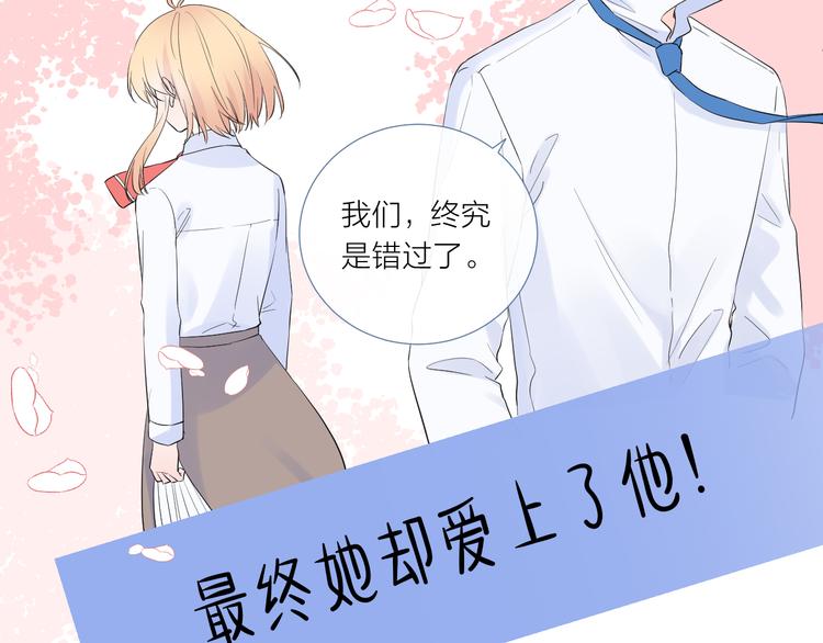 第13话 渴望被爱的小孩70