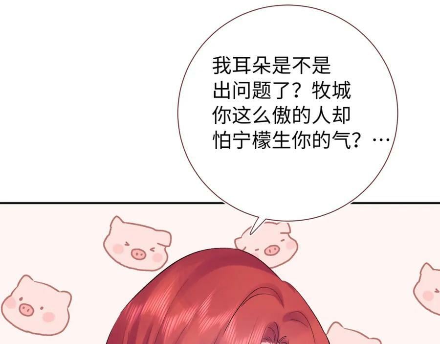 第22话 发烧113