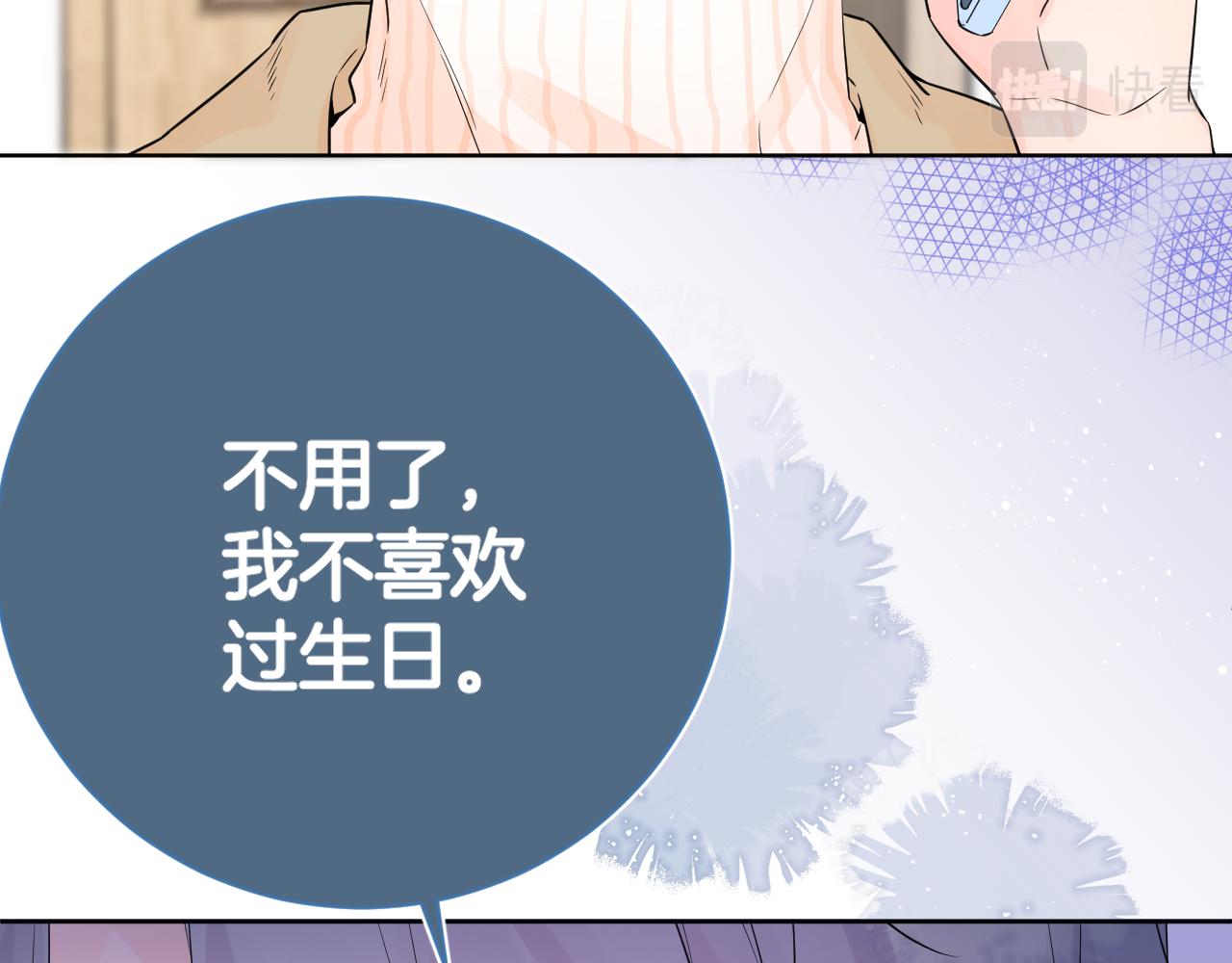第35话 心向往之102