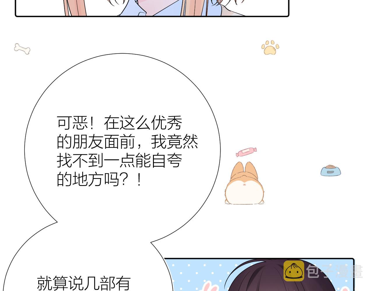 第29话 无声告白61