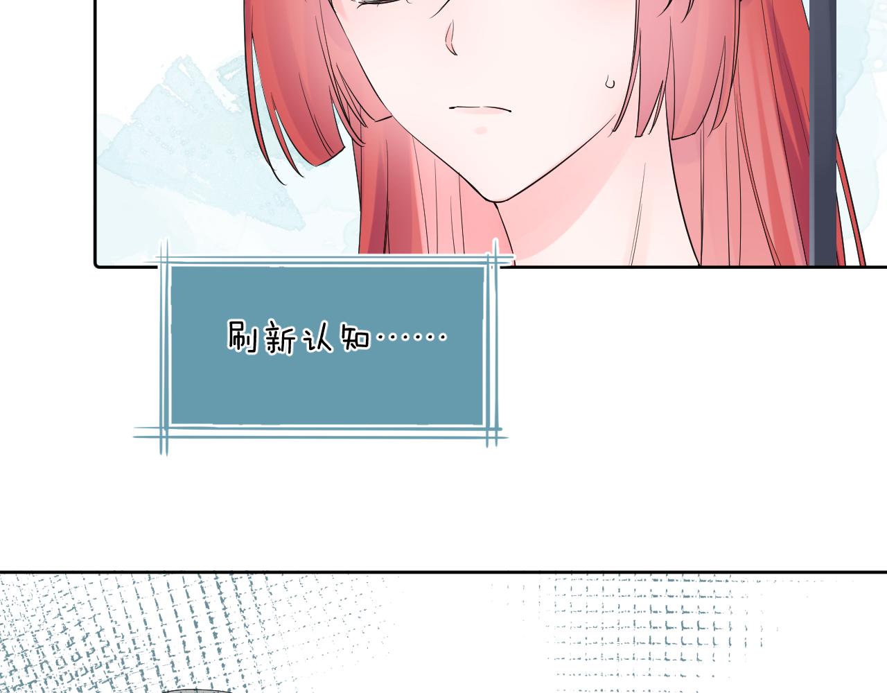 第27话 试探18