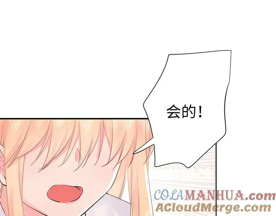 第19话 破44