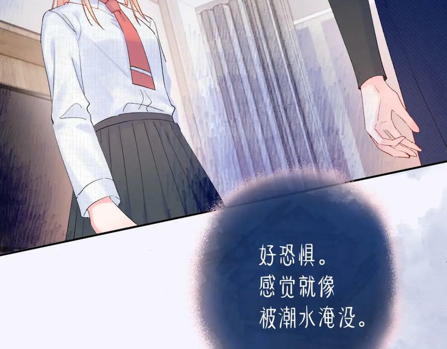第21话 眼泪与成长77