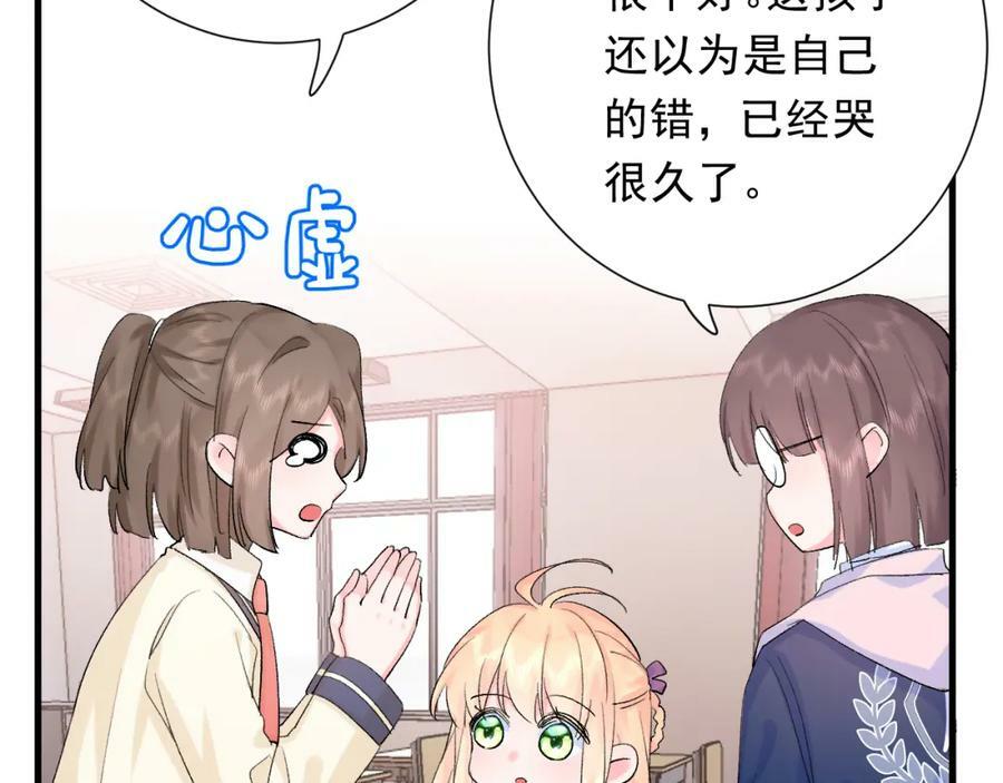 第9话 孤独38